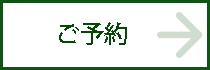 マップ